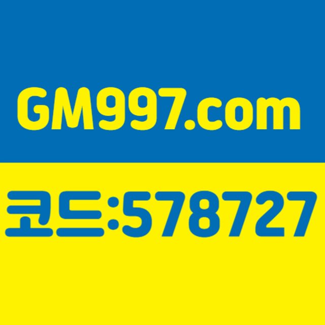 슬롯사이트 플랫폼