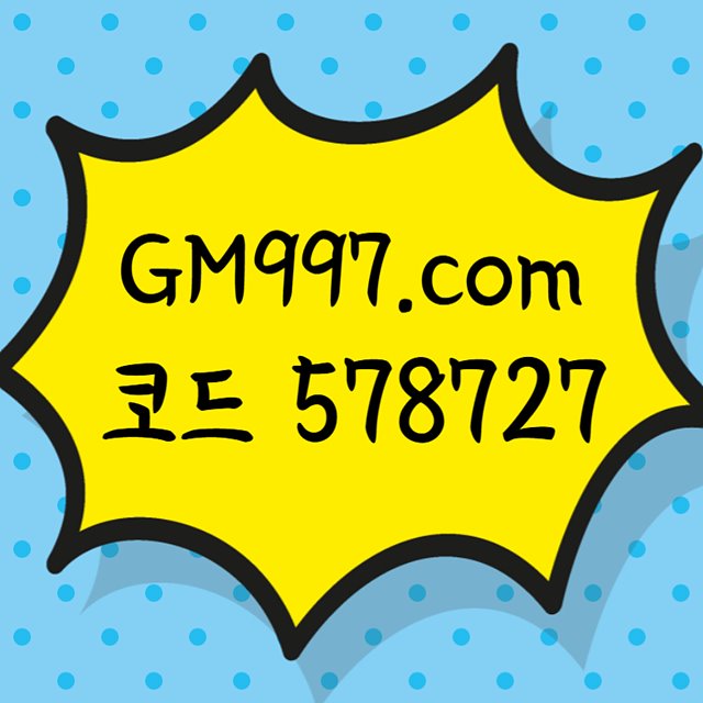 슬롯사이트 후기